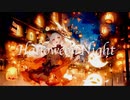 【オリジナル曲】HalloweenNight/Fuchestra feat.初音ミク
