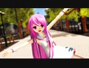 【MMD】セーラー服のyukarikoちゃんに「ワタシノテンシ」を踊ってもらいました【らぶ式】