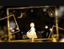 蜜月アン・ドゥ・トロワ （DATEKEN）-Covered by 花宮りか