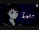 ◉お気軽呪殺バトルパラノマサイト実況プレイpart7◉
