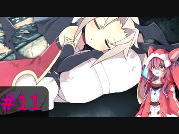【フリーゲーム】滅んだ世界でもコメディ　終末吸血鬼＃11
