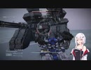【AC6】ガチタンフィリア フィーちゃんのアーマードコア6 #29