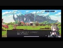 超時空猫？アナザーエデン実況part.1581