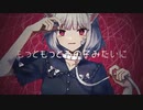 キャットラビング 歌ってみた / 紡久(Tsumugu)