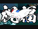 【ポケモンORAS】トリプル百景 その37：祝福のトゲキッス【トリプルバトル】