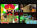新役職「国王」！王が倒れた時村人は爆発する！？【マイクラ/国王人狼】の感想 2023年11月5日