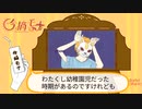 【歌ってみた】フォニイ / phony【今摘モナ】