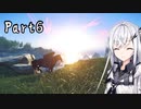 アリアルさん侍になる【ゴースト・オブ・ツシマ初見実況】Part6