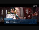 勇者が往く！　FGOイベント【白天の城、黒夜の城】実況　part6