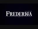 【言葉のない世界を行く】FREDERICA（フレデリカ）実況プレイ#2【配信アーカイブ】