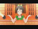 【デレステ】「認めてくれなくたっていいよ」パンパカ☆パンプキンパーティー全員見せます Pa15歳(一部)以下編