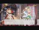 【DMM】アテネス　オータムアートフェスティバル  part 1【ガルクリ】