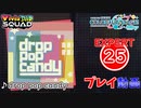 【プロセカ】 drop pop candy 【EXPERT】 (AP)