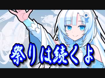 WhiteCUL投稿祭がいつまでも続いてほしい雪さん【VOICEROID劇場】