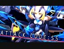 【本格派】白き鋼鉄のX2を実況プレイ！【2Dアクション】part8