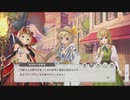 【DMM】アテネス　オータムアートフェスティバル  part 2【ガルクリ】