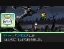 バケモン混沌のダンジョン　罵愚の探検隊 Chapter-S3 part5/5