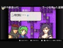 aisssyさんの ファイアーエムブレム 烈火の剣【実況プレイ】その92