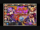 【神姫PROJECT】とりっく＆とりーと！？悪戯シスターズと黒猫の夢イベントページBGM