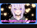 【猫又おかゆ】　僕の物なんだな感があってすごい嬉しいんだよね　【ホロライブ】