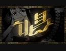 【歌ってみた】唱 / 猫たん*