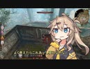 【バルダーズ・ゲート3】イリュージョニストつむぎ Part 10【春日部つむぎ】