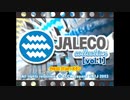 [PS]ジャレココレクションVol.1 FULL SOUND TRACK