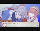 feif「白夜16章:歓楽の宮殿」