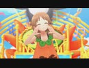 【デレステ】「パ・リ・ラ」パンパカ☆パンプキンパーティー全員見せます Pa19歳以上編