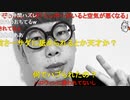 ニンポー（千代豊和）ハロウィンでも鬱が治らない男の配信