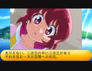 フィーリア王女とふたりはプリキュアSplash☆Star～1252