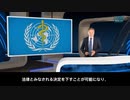 国際パンデミック条約 - 世界政府への道を歩むWHO