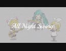 All Night Swing/のまぬこ(Nomanuko)