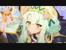 【プリンセスコネクト！Re:Dive】クリミナル ルーキー 第1話