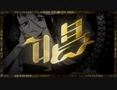 ｢唱｣♛cover♛ 【by.RaMEMO】歌ってみた