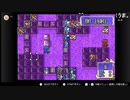 aisssyさんの ファイアーエムブレム 烈火の剣【実況プレイ】その93