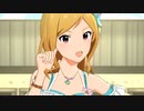 ミリシタ 「海風とカスタネット」百瀬莉緒