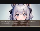 異世界転生ハーレムプラン 第106話～第108話　シュモネー夫人の妊娠