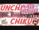 こうがんむち、はよくないですね。【ウーマンコミュニケーション】＃6