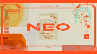 NEO 歌ってみた【とうな】