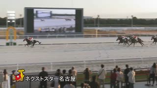 第1回ネクストスター名古屋 ミトノユニヴァース