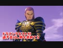 【ドラゴンクエスト11S】「勇者」とは何なのか。さぁ、旅の扉へ。次のエリアへ飛んでいくぞ！【Part19】