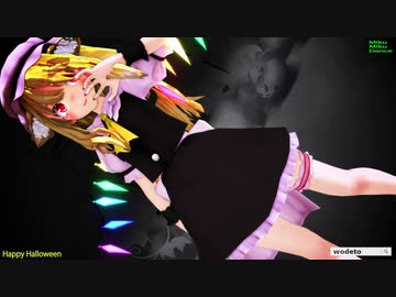 【MMD】Happy Halloween【成長フラン】