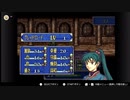 aisssyさんの ファイアーエムブレム 烈火の剣【実況プレイ】その94