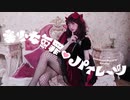 【ふありぃ+.】美少女無罪パイレーツ【踊ってみた】ハロウィン
