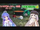 ウナきずのレスキュー記録　パート7