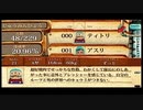 【100万トンのバラバラ】＃7