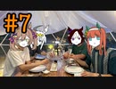 #7旅動画 in九州「博多」with後輩