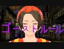 [㎜d]コ”＝ス.卜|ル＝ル[ωrωrd]