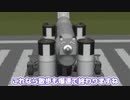 【Kerbal Space Program】散歩不要！犬ロケット！！【１１月１日　犬の日】